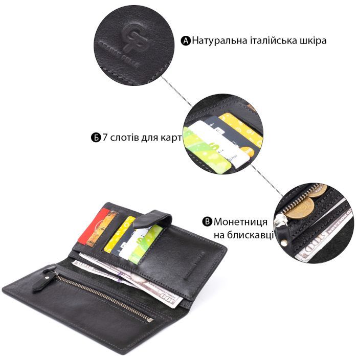 Гаманець Grande Pelle Anet на кнопці Чорний (11324) зображення 4