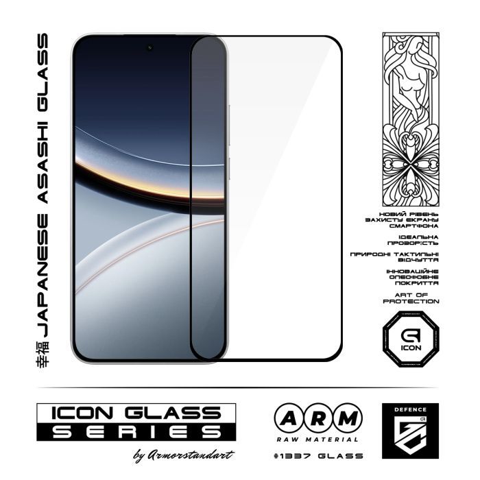 Стекло защитное Armorstandart Icon Xiaomi Poco F7 (ARM86918) изображение 2