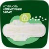 Гігієнічні прокладки Naturella Ultra Night Plus 12 шт. (8700216882347) зображення 3