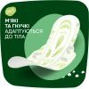 Гігієнічні прокладки Naturella Ultra Night Plus 12 шт. (8700216882347) зображення 5