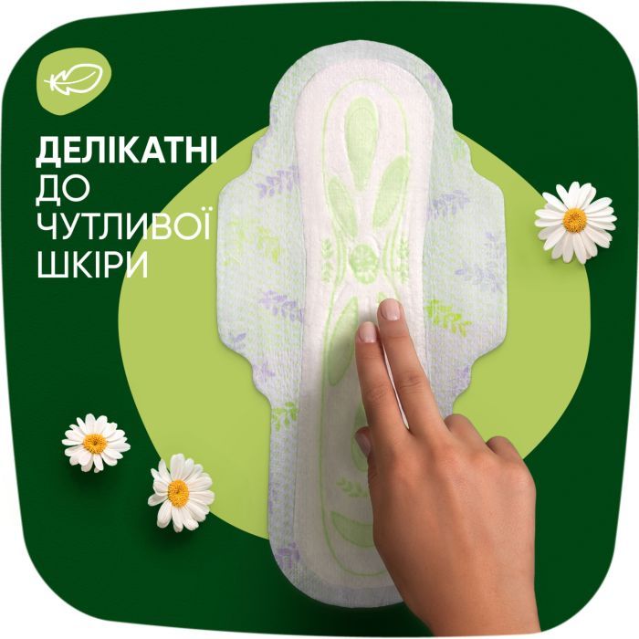 Гігієнічні прокладки Naturella Ultra Night Plus 12 шт. (8700216882347) зображення 6