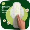 Гігієнічні прокладки Naturella Ultra Night Plus 12 шт. (8700216882347) зображення 6
