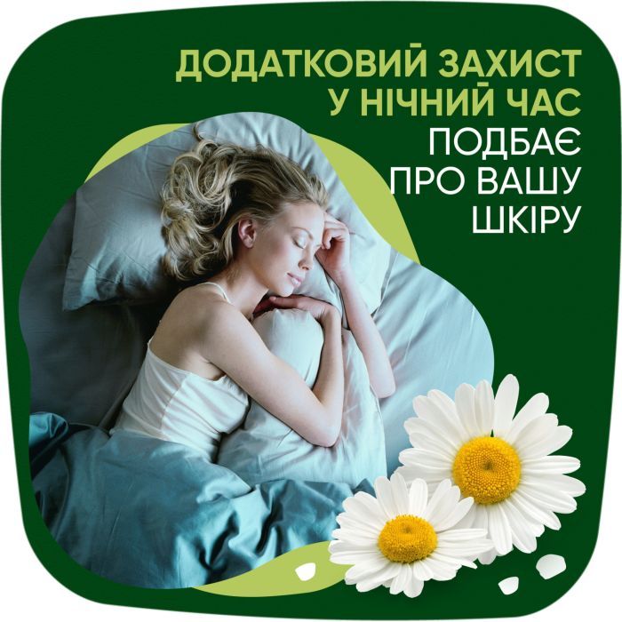 Гігієнічні прокладки Naturella Ultra Night Plus 12 шт. (8700216882347) зображення 7