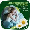 Гігієнічні прокладки Naturella Ultra Night Plus 12 шт. (8700216882347) зображення 7