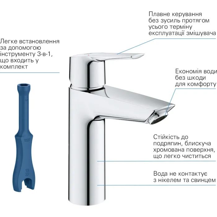 Смеситель Grohe QuickFix 24204002 изображение 5
