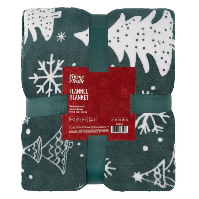 Плед Ardesto Christmas Flannel 160х200см, 100% полиэстер, елочки (ART0128PB)