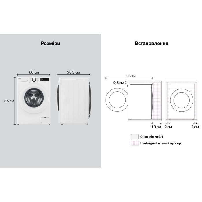 Пральна машина LG F4Y5RS3W зображення 20