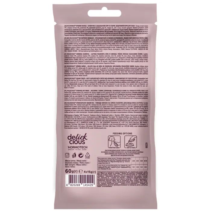 Ласощі для собак Delickcious яловичина з додаванням сиру та спаржі 4х15 г (4820269145429) зображення 2