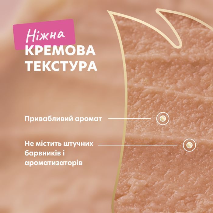 Ласощі для собак Delickcious яловичина з додаванням сиру та спаржі 4х15 г (4820269145429) зображення 5