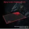 Коврик для мышки Meetion P110 Black/Red (MT-P110) изображение 2