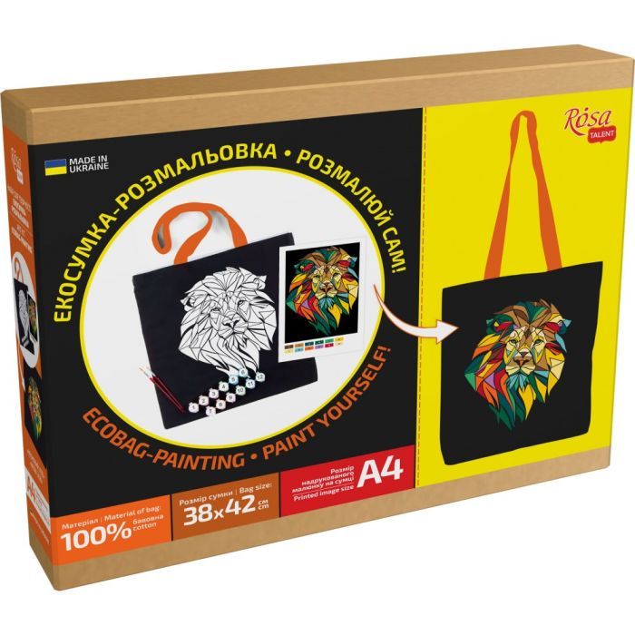 Набор для творчества Rosa Неоновий лев (4823098545798)