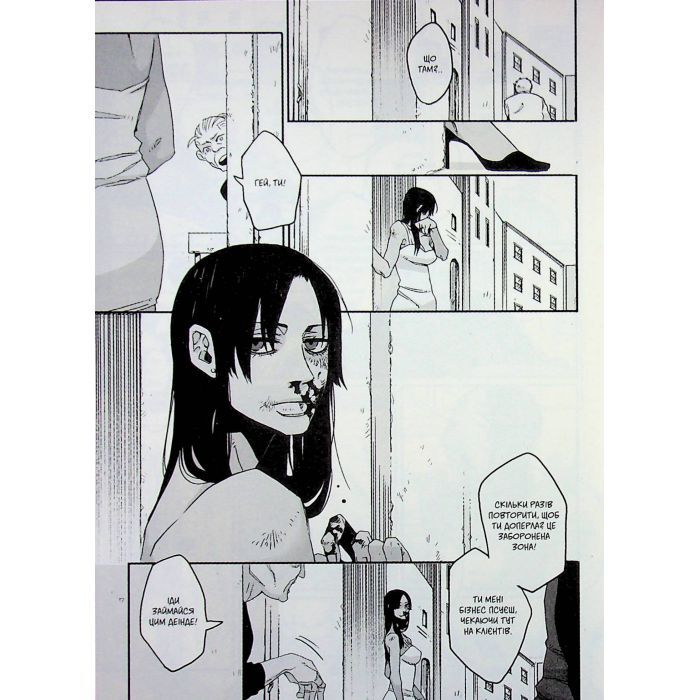 Манга Ґенґста. Том 1 Varvar Publishing (9786170995254) изображение 6