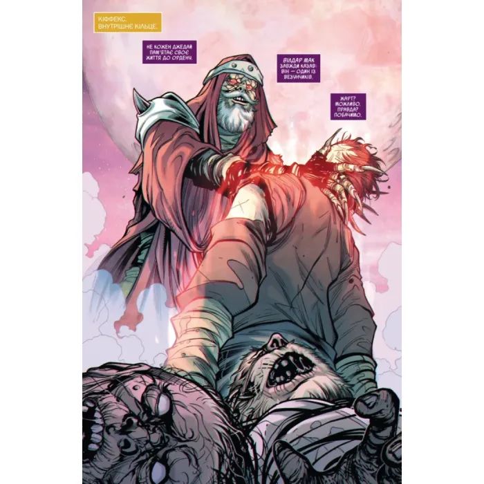 Комикс Зоряні Війни. Висока республіка Баланс сили Varvar Publishing (9786170996886) изображение 3