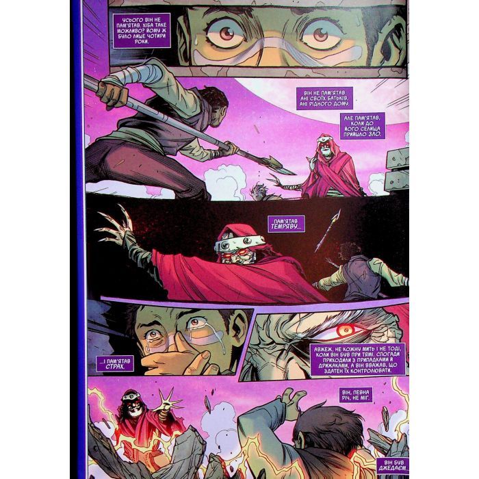 Комикс Зоряні Війни. Висока республіка Баланс сили Varvar Publishing (9786170996886) изображение 4