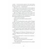 Книга Діва, матір і третя - Юлія Нагорнюк Ще одну сторінку (9786175222218) изображение 2