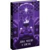 Книга Діва, матір і третя - Юлія Нагорнюк Ще одну сторінку (9786175222218)