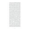 Книга Орландо - Вірджинія Вулф Ще одну сторінку (9786175222584) изображение 9