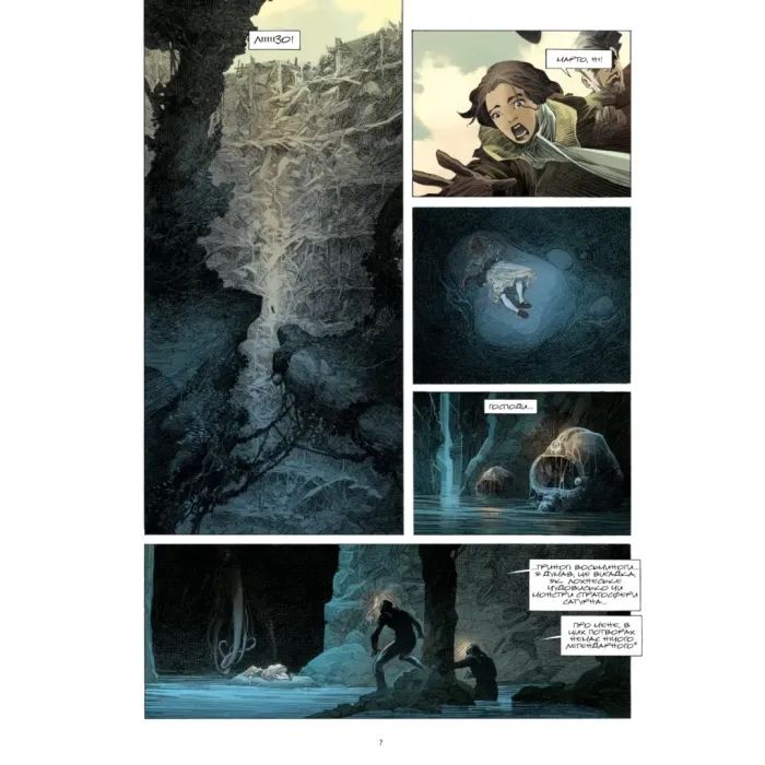 Комикс Жива Смерть (за романом Стефана Вуля) - Олів'є Ватін Varvar Publishing (9786170999955) изображение 3