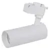 Светильник LEDVANCE ECO TRACK SP 1 PH 12W 840 WTRD (4099854269424)