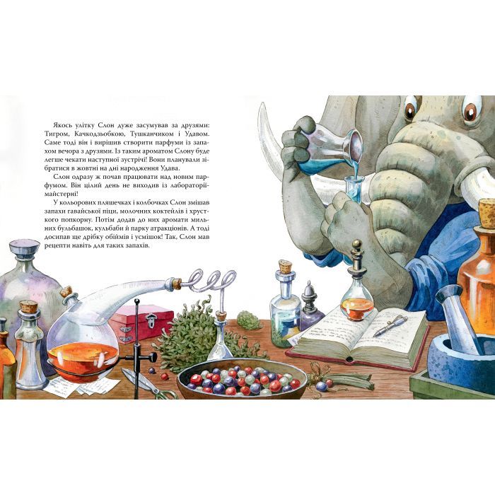 Книга Як у Слона в хоботі засвербіло - Євгенія Селезньова Видавництво РМ (9786178512576) изображение 4