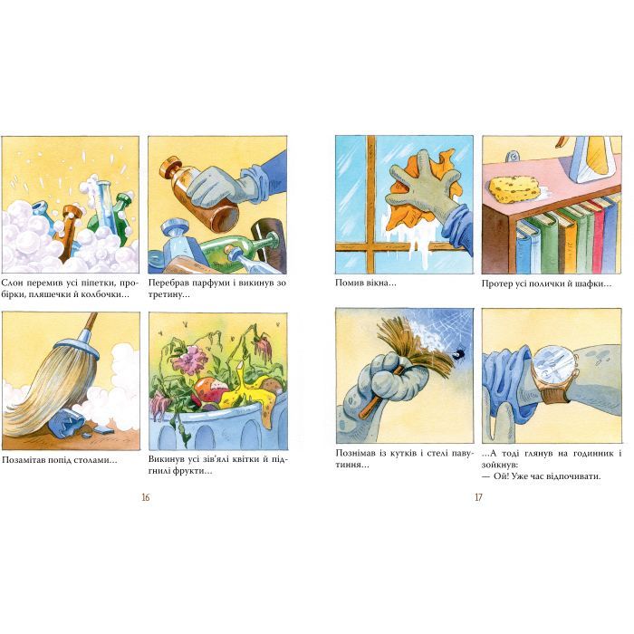 Книга Як у Слона в хоботі засвербіло - Євгенія Селезньова Видавництво РМ (9786178512576) изображение 5