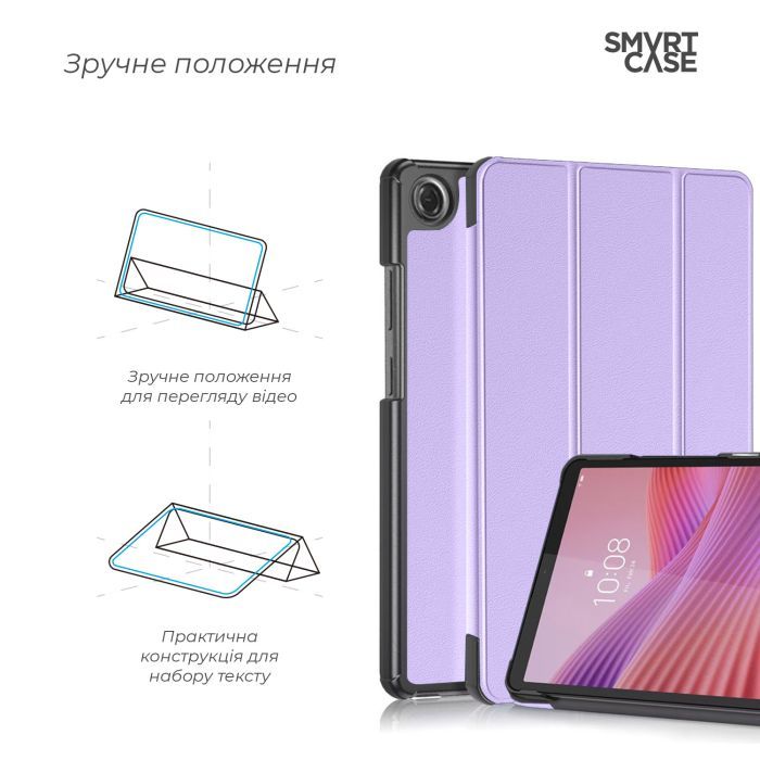 Чохол до планшета Armorstandart Smart Case Lenovo Tab One Purple (ARM87398) зображення 4