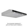 Вытяжка кухонная Minola HPLS 612 I изображение 3