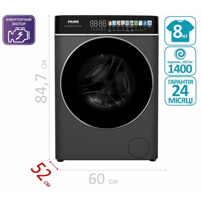 Стиральная машина PRIME Technics PWF 81452 SIV изображение 3