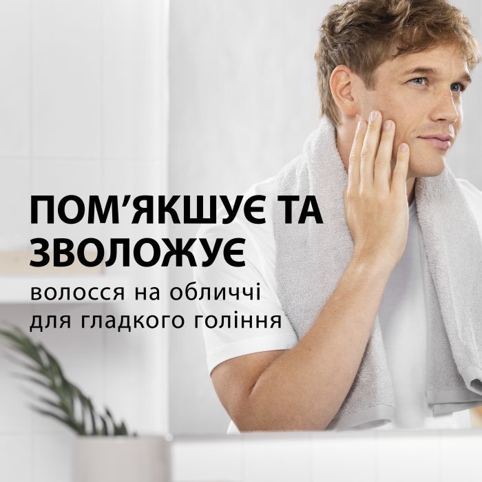 Піна для гоління Gillette Classic 250 мл (8006530159203) зображення 3