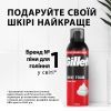 Піна для гоління Gillette Classic 250 мл (8006530159203) зображення 6