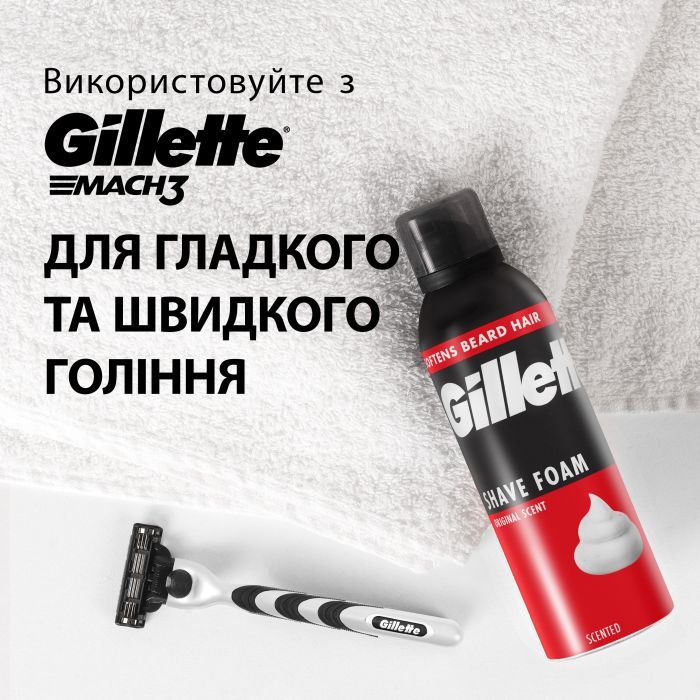 Піна для гоління Gillette Classic 250 мл (8006530159203) зображення 7