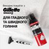 Піна для гоління Gillette Classic 250 мл (8006530159203) зображення 7