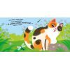 Книга Моє любе кошеня - А.О. Пуляєва Ранок (9786178771034) изображение 5