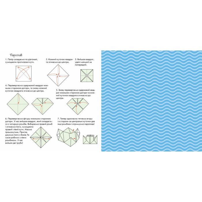 Книга Машини на дорозі. Пограй-но в театр - Г.М. Меламед Ранок (9789667495381) зображення 4