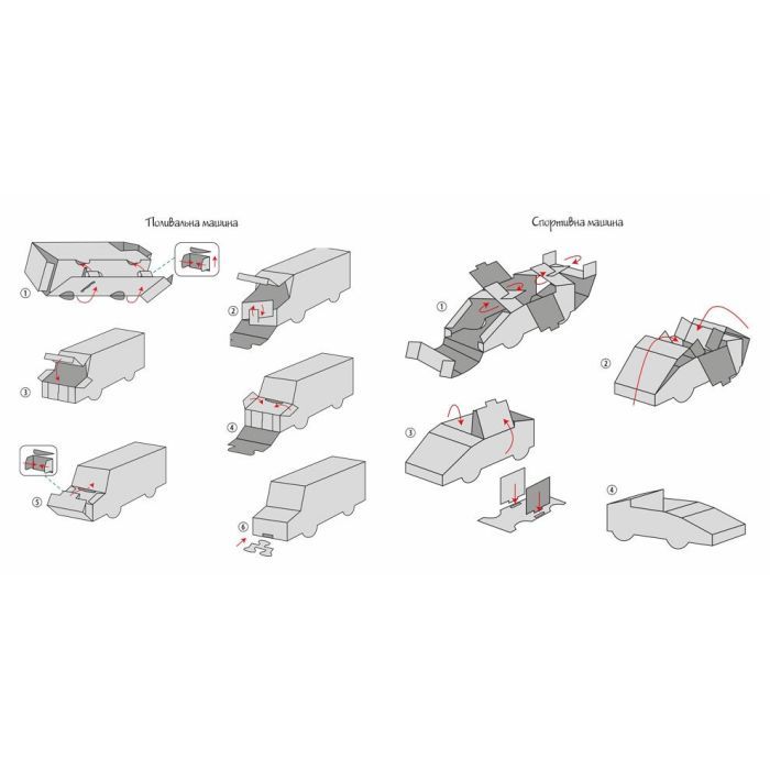 Книга Машини на дорозі. Пограй-но в театр - Г.М. Меламед Ранок (9789667495381) зображення 5