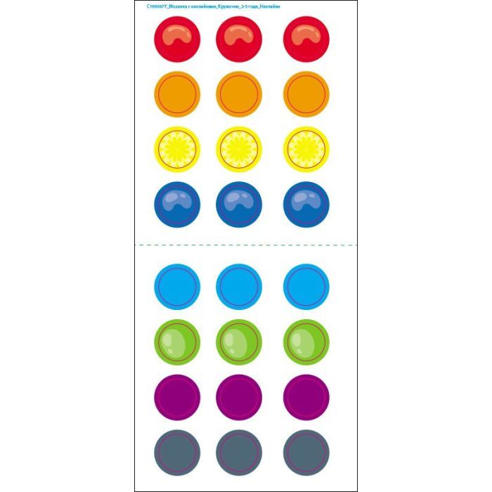 Книга Мозаїка з наліпок. Кружечки. Для дітей від 2 років Ранок (9789667516000) зображення 6