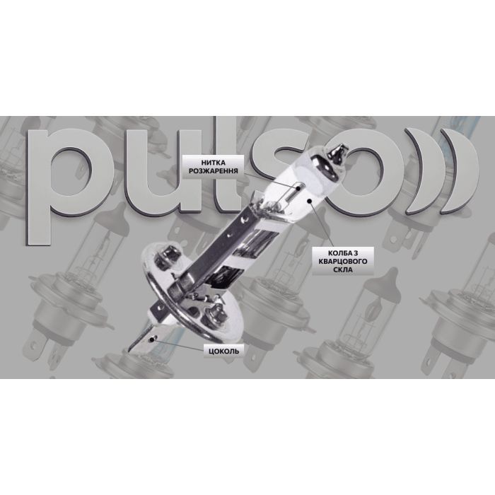 Автолампа PULSO H1/P14.5S 12v55w+50 X-treme Vision/plastic box (LP-12553) зображення 3