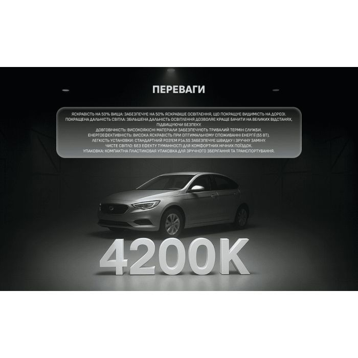 Автолампа PULSO H1/P14.5S 12v55w+50 X-treme Vision/plastic box (LP-12553) зображення 4