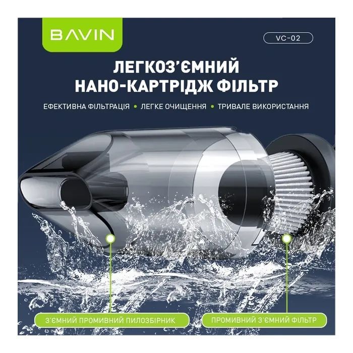 Пилосос BAVIN VC-02 15000Pa 2000 mAh Black (Z-VC02 BK) зображення 8