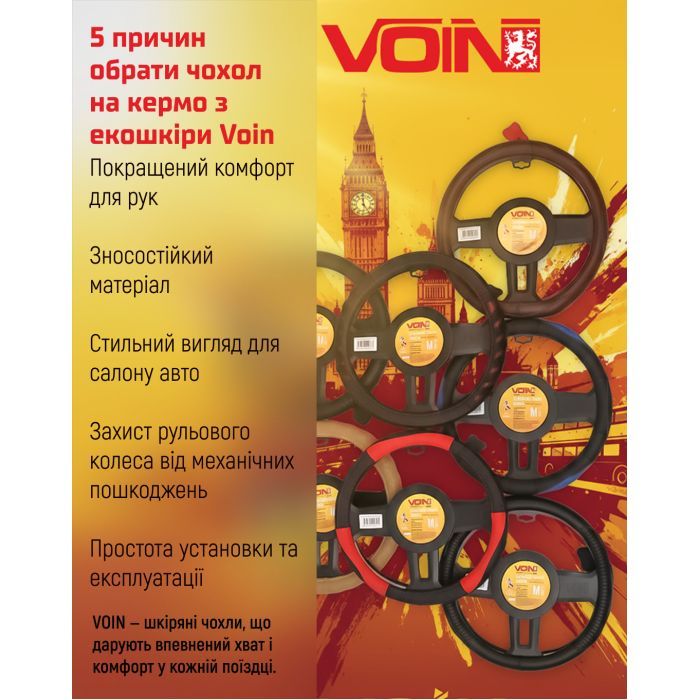 Чехол на руль VITOL S чорно-черв. (VLOD-L282 BK/RD S) изображение 8