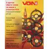 Чехол на руль VITOL S чорно-черв. (VLOD-L282 BK/RD S) изображение 8