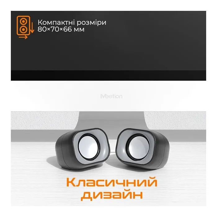 Акустическая система Meetion SP2010 Black (MT-SP2010-A) изображение 5