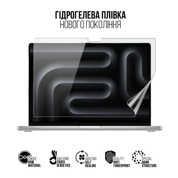 Пленка защитная Armorstandart hydrogel MacBook Pro 16 M5 Pro 2026 A3428 (ARM91078) изображение 2