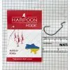 Крючок Harpoon OFFSET No.2/0 5шт (7407000008235)