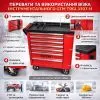 Візок для інструменту GTM на колесах, 7 відділень, бокове відділення (TRGL3307-H) зображення 7