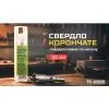 Сверло Alloid Base, корончате, твердосплавне, по металу, 20мм (TS-10020) изображение 5