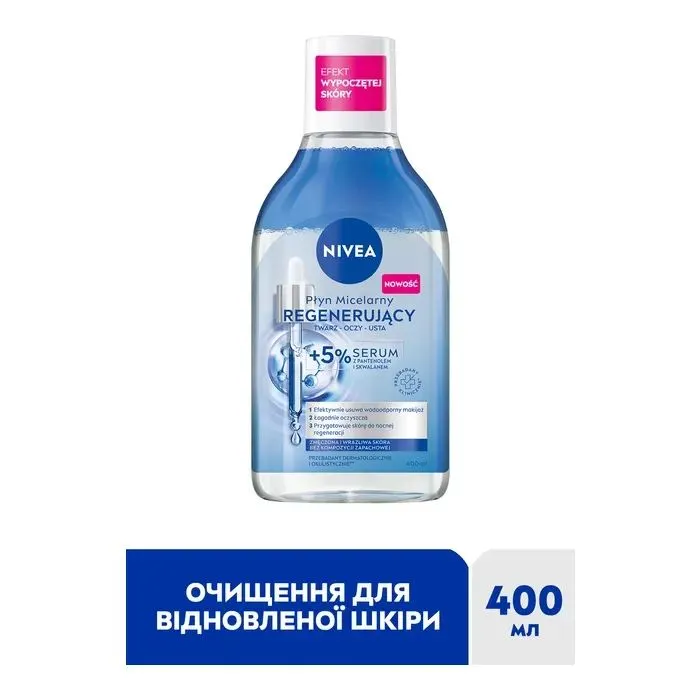 Міцелярна вода Nivea Regenerating Micellar Water 400 мл (9005800391489) зображення 2