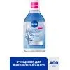 Міцелярна вода Nivea Regenerating Micellar Water 400 мл (9005800391489) зображення 2
