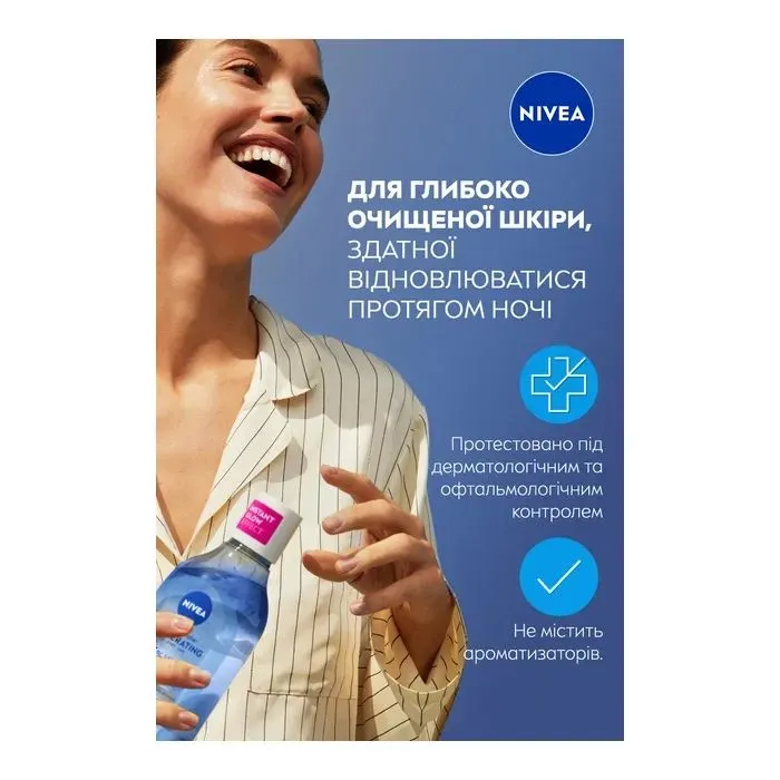 Міцелярна вода Nivea Regenerating Micellar Water 400 мл (9005800391489) зображення 4