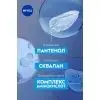 Міцелярна вода Nivea Regenerating Micellar Water 400 мл (9005800391489) зображення 5